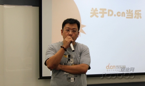 当乐网商务总监张斌:关于手游渠道的五大见解