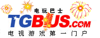 电玩巴士发稿：tgbus.com付费发稿方式及注意事项
